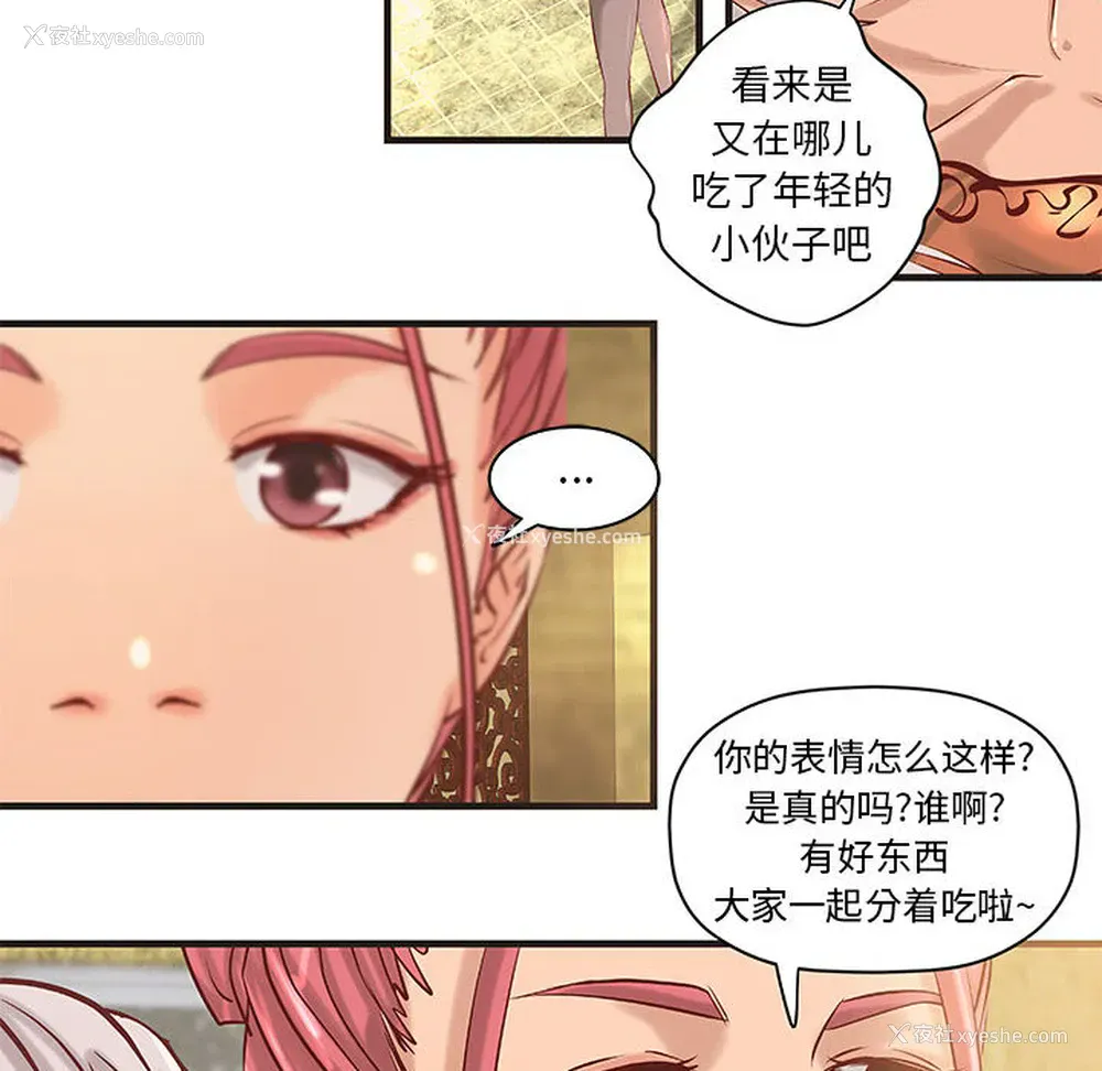 39P - 成人俱乐部