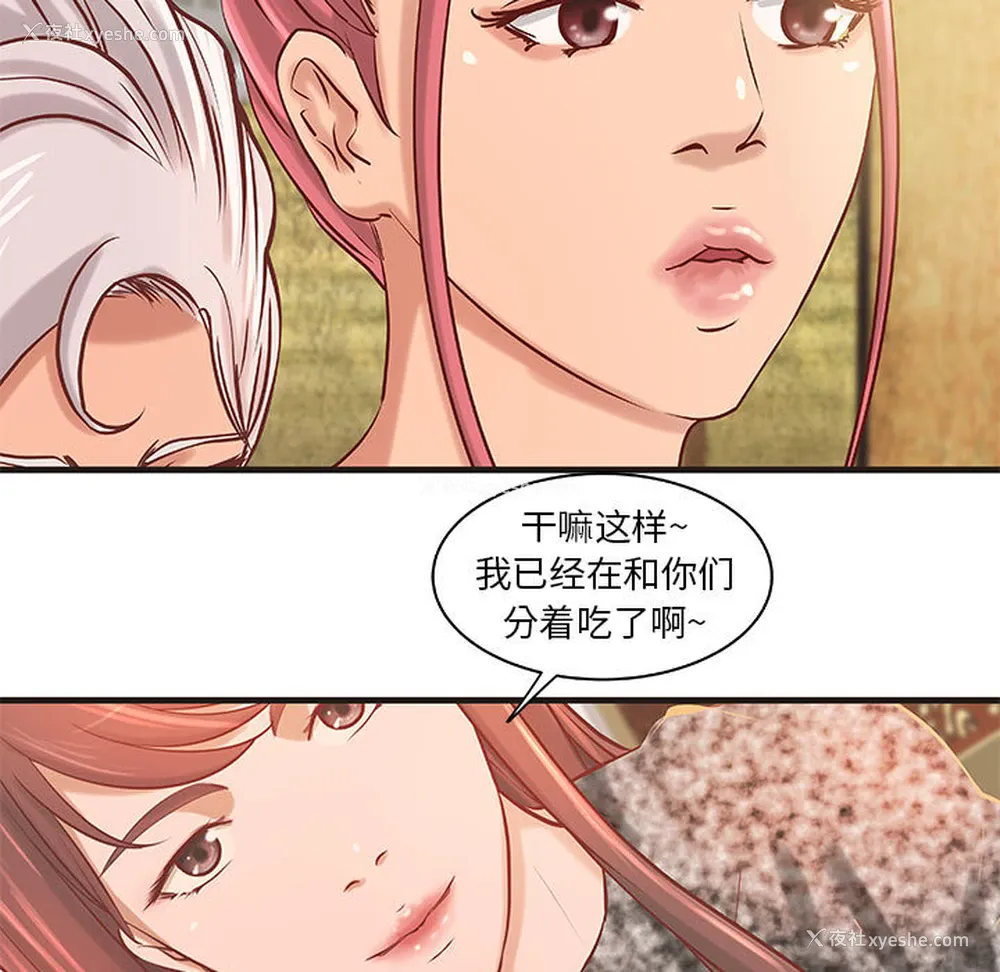 40P - 成人俱乐部