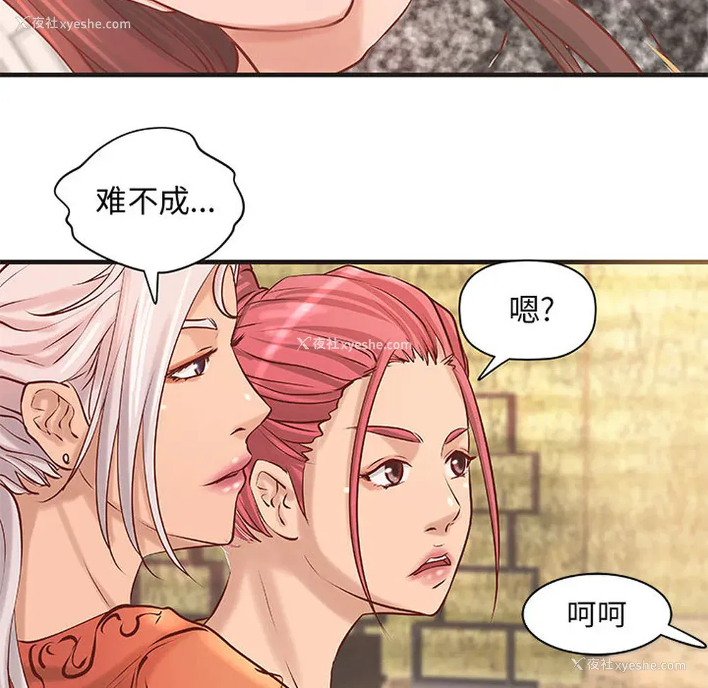41P - 成人俱乐部