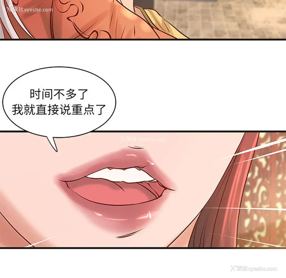 42P - 成人俱乐部