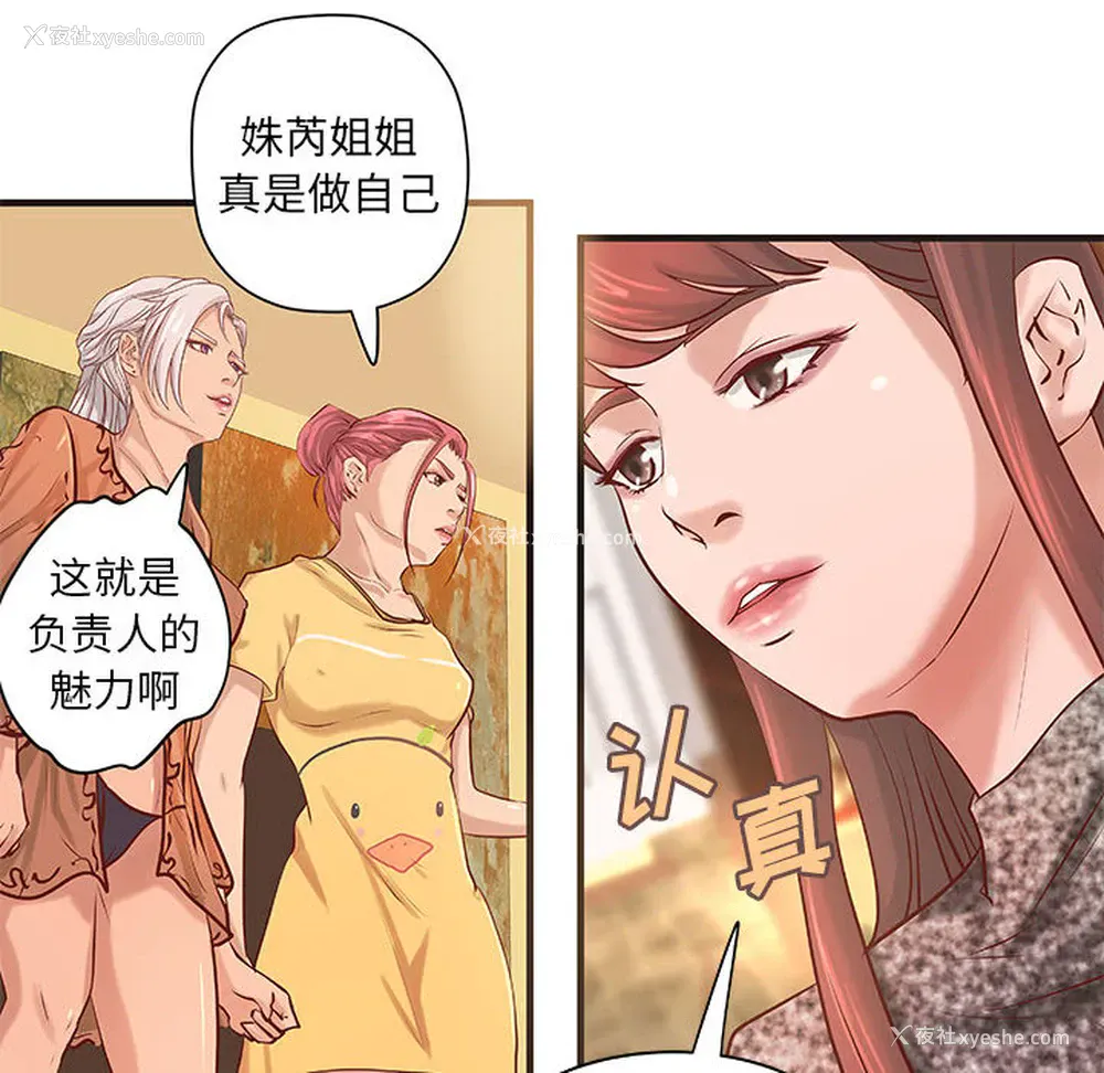 43P - 成人俱乐部