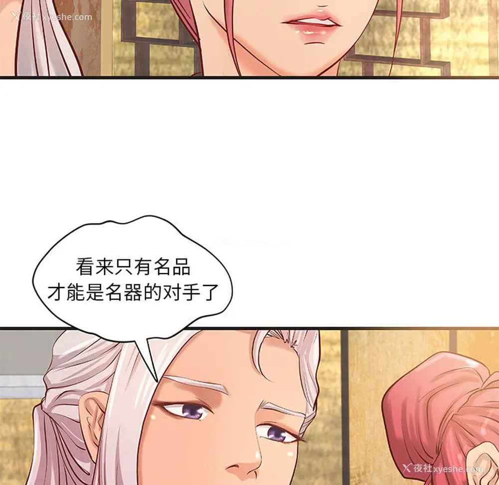 46P - 成人俱乐部