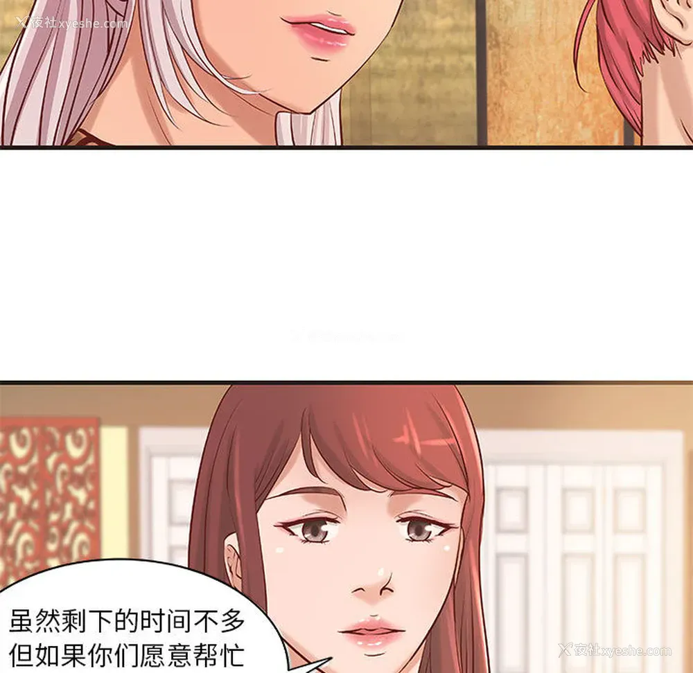 47P - 成人俱乐部