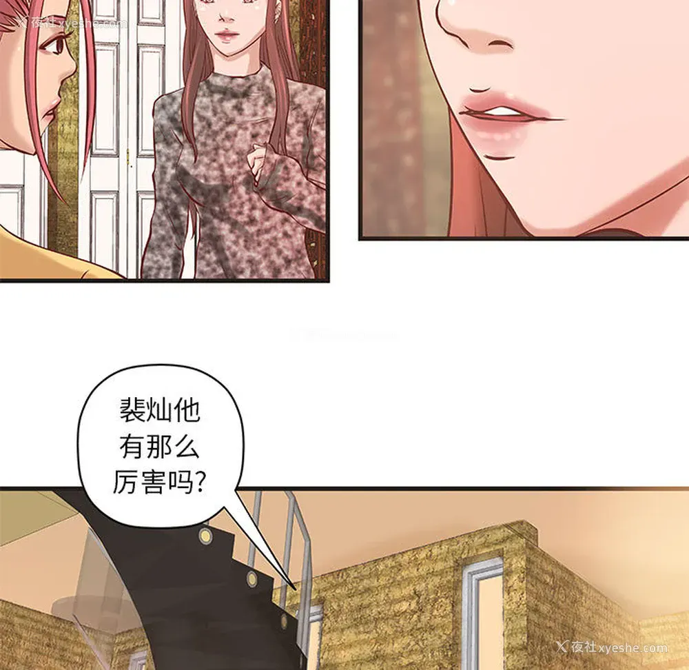 49P - 成人俱乐部