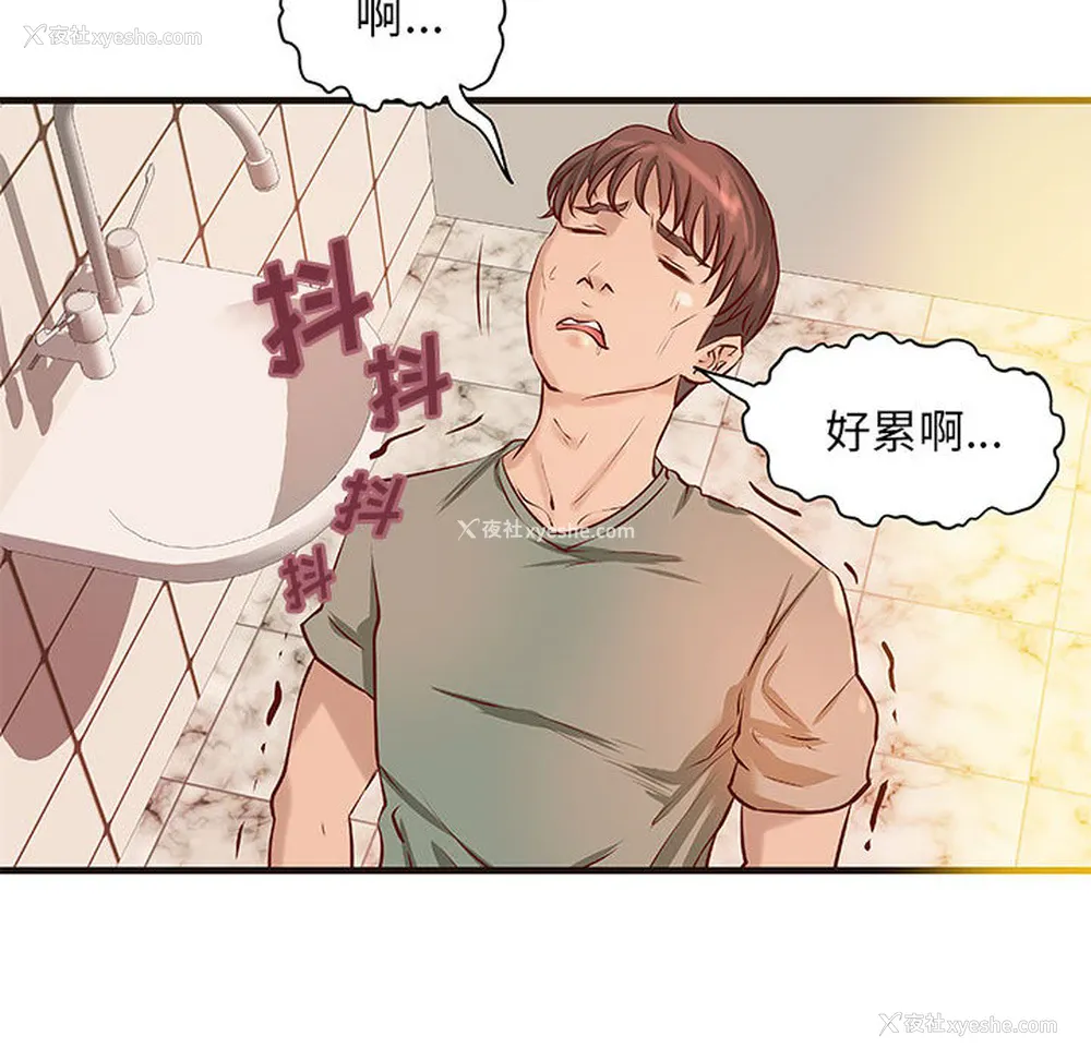 54P - 成人俱乐部