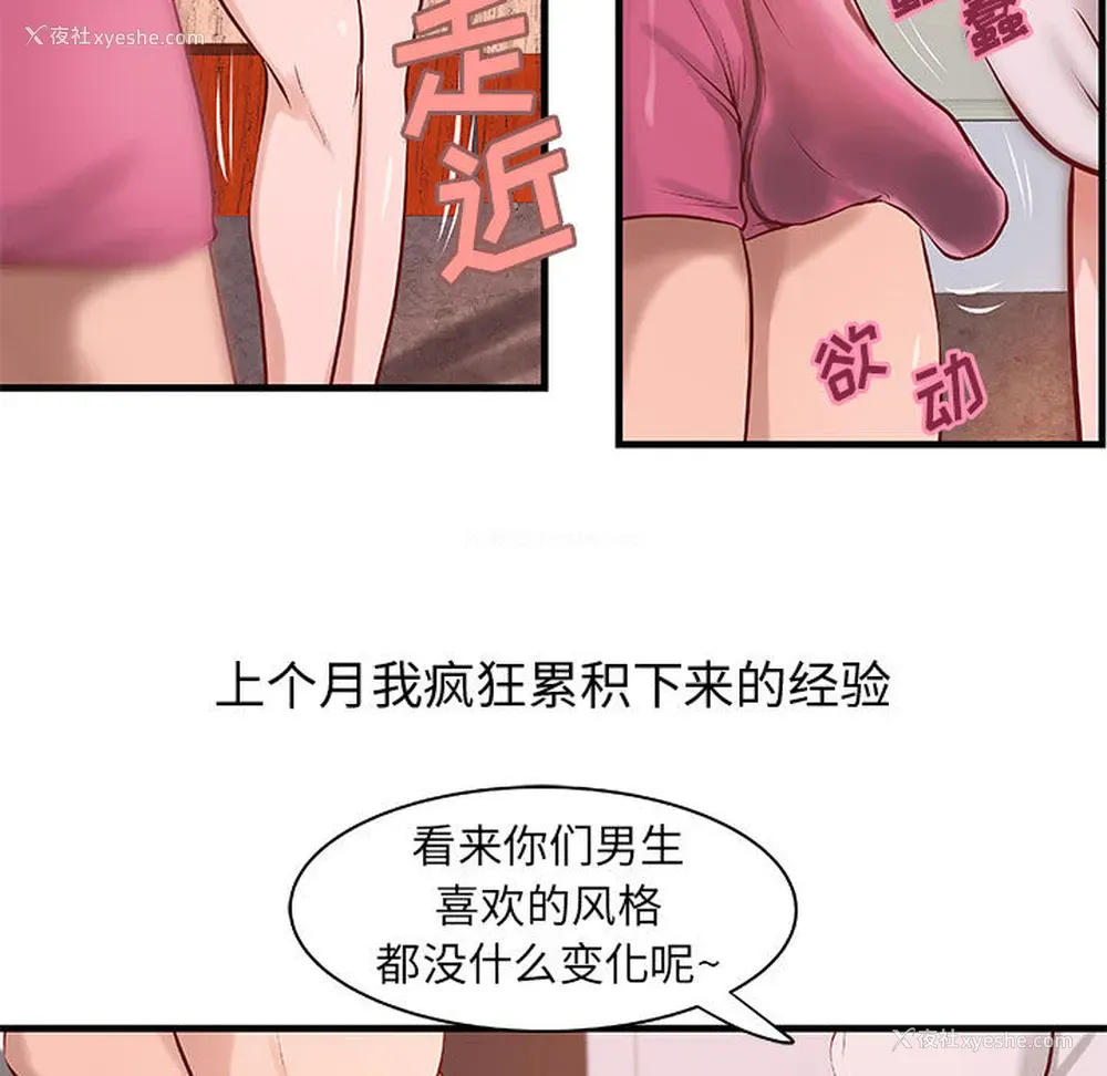 7P - 成人俱乐部