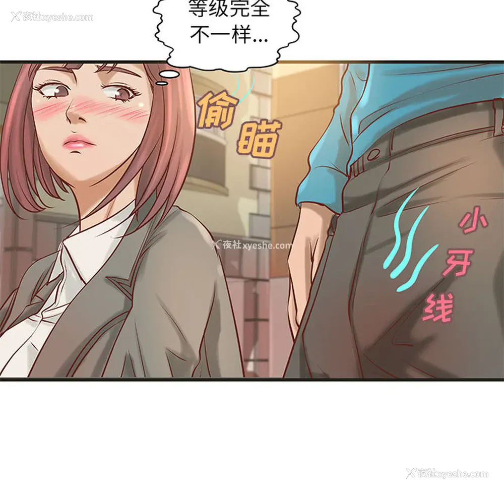 10P - 成人俱乐部