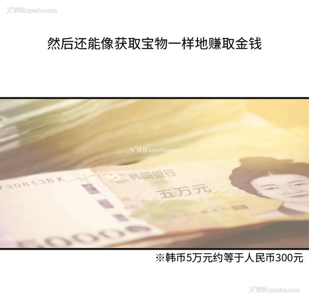12P - 成人俱乐部