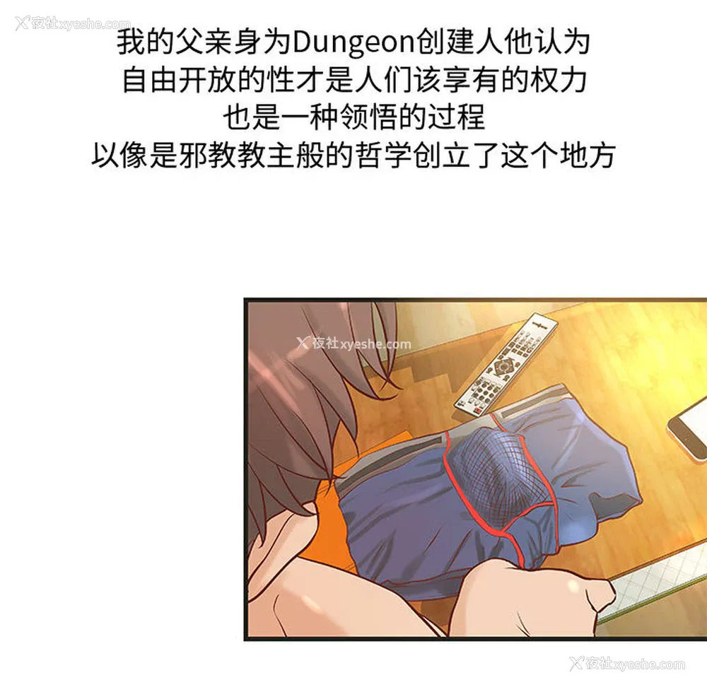 13P - 成人俱乐部