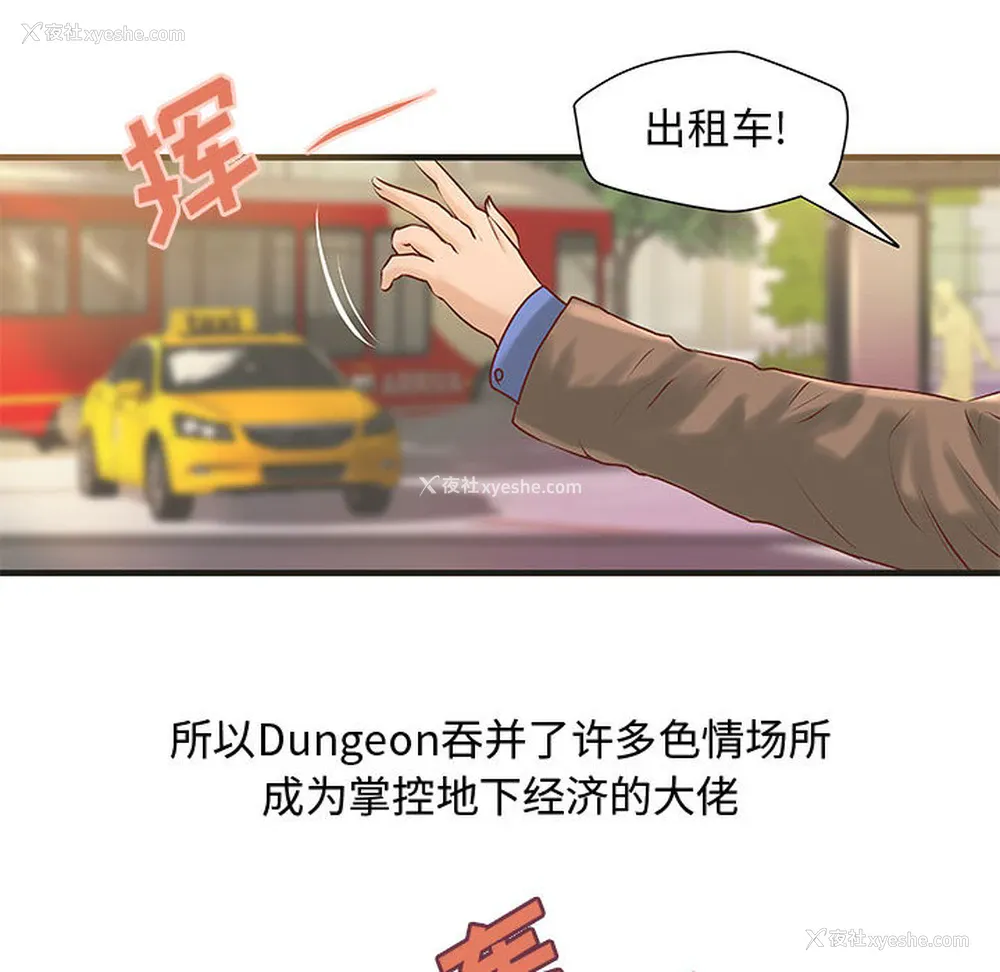 18P - 成人俱乐部