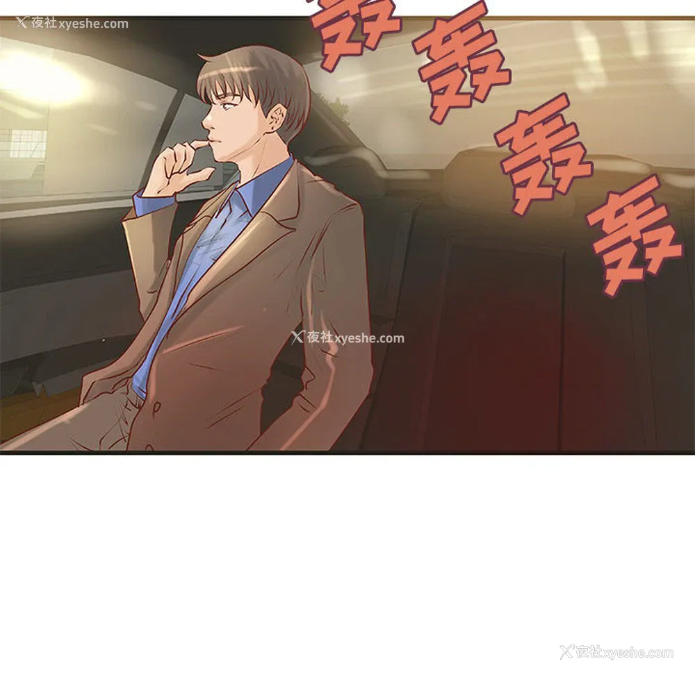 19P - 成人俱乐部