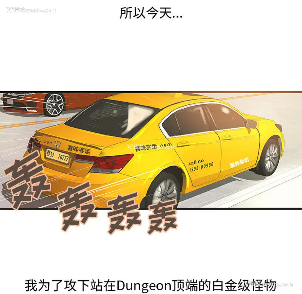 20P - 成人俱乐部