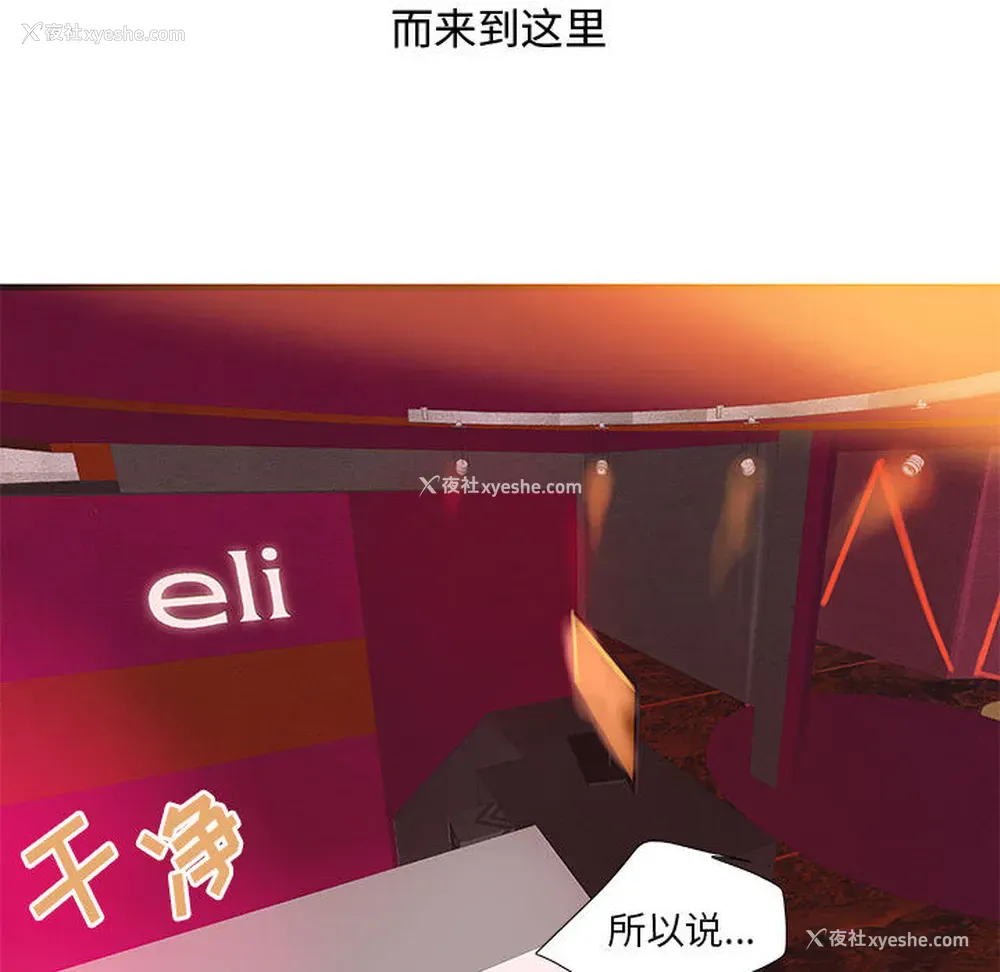 21P - 成人俱乐部