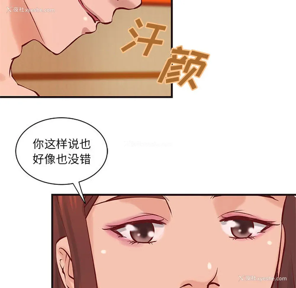 23P - 成人俱乐部