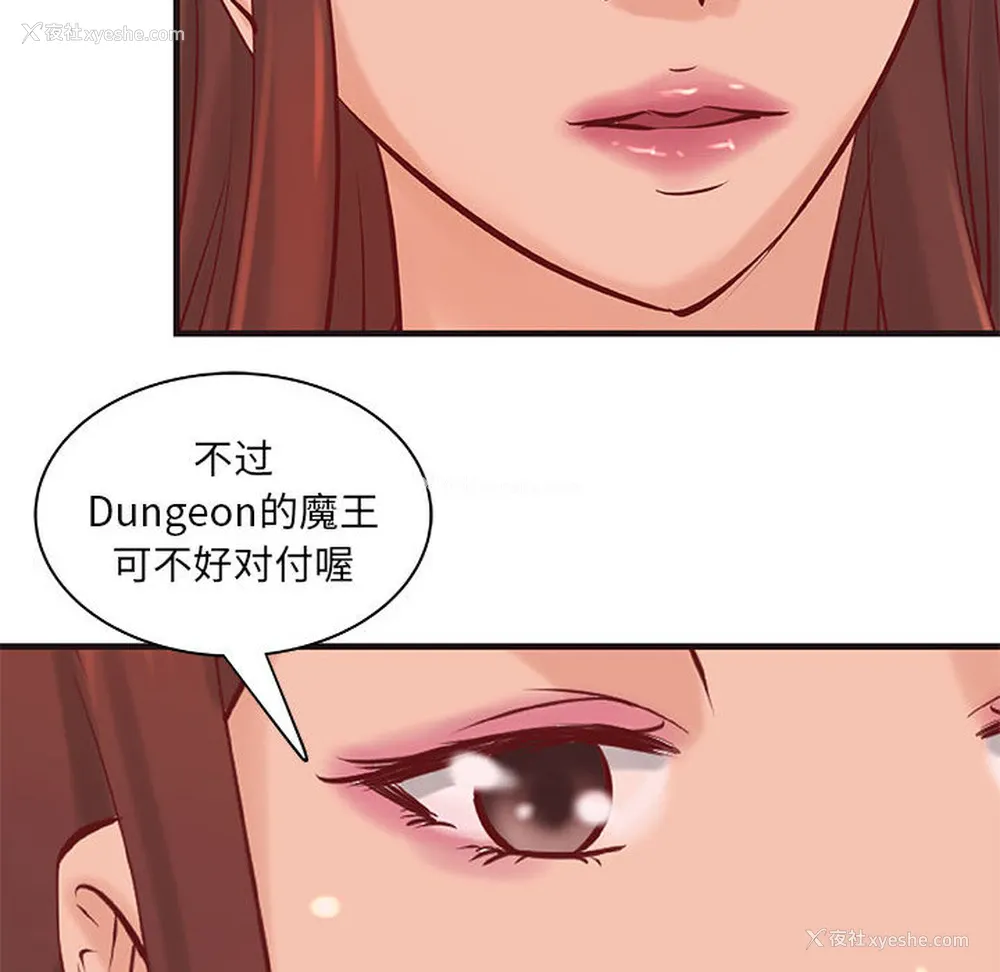 24P - 成人俱乐部