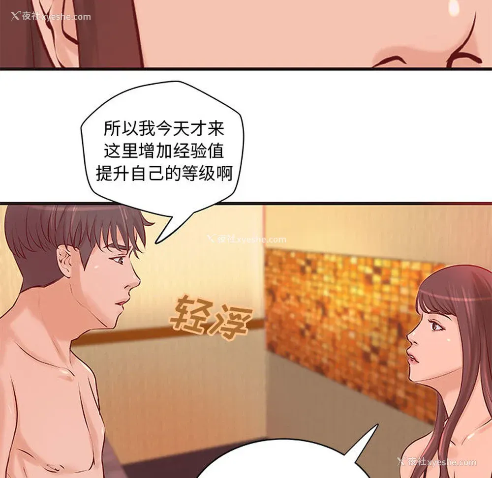 25P - 成人俱乐部