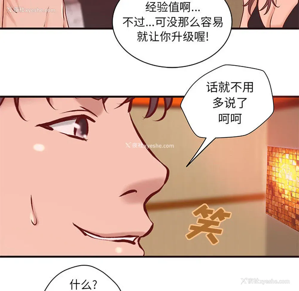 26P - 成人俱乐部