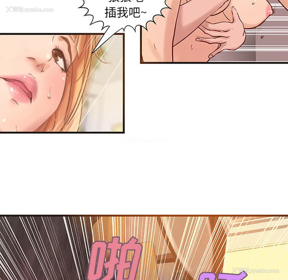 32P - 成人俱乐部