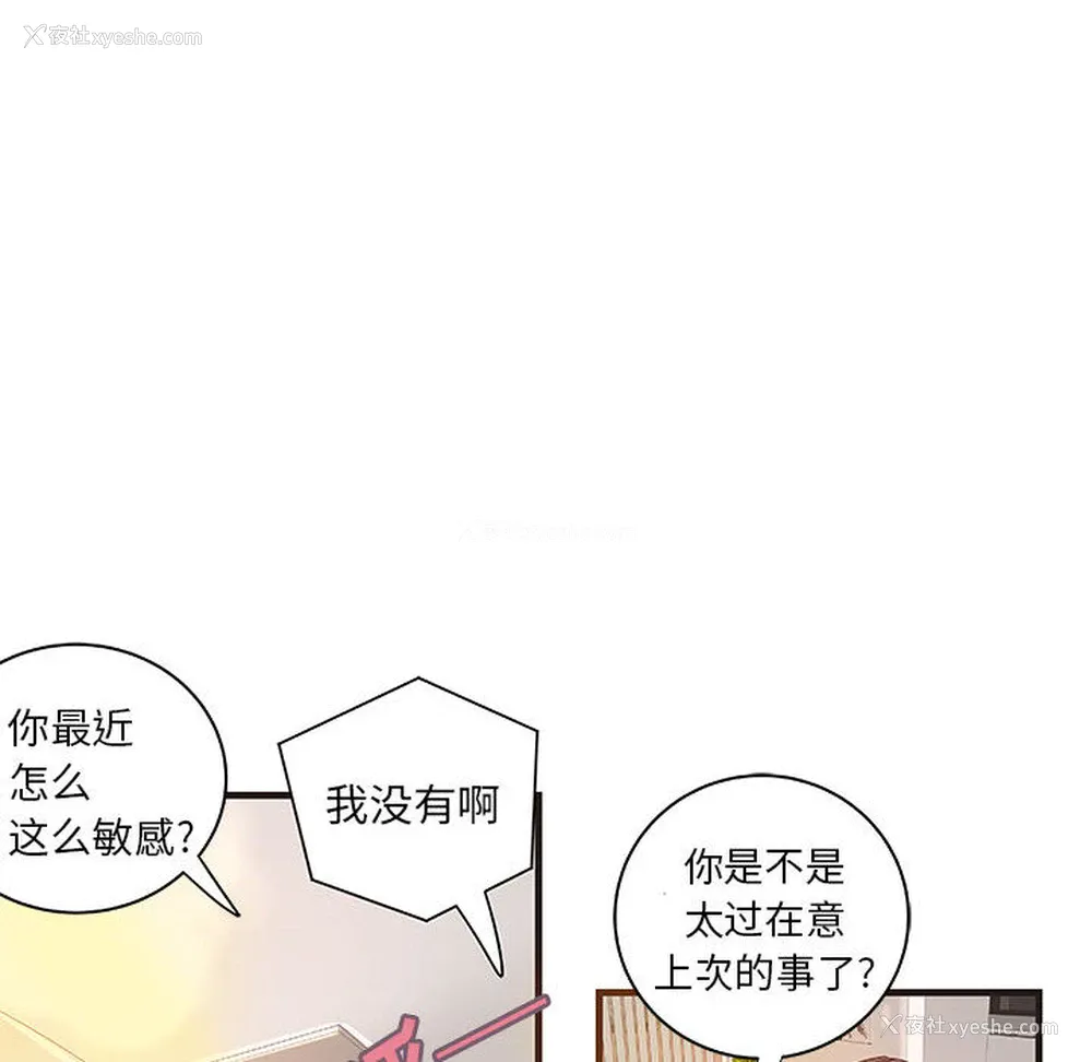 37P - 成人俱乐部
