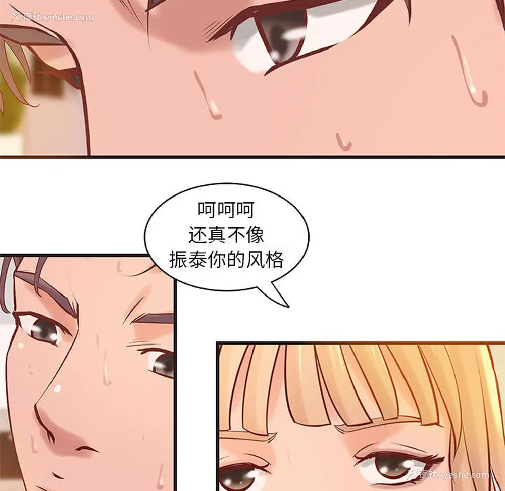 39P - 成人俱乐部