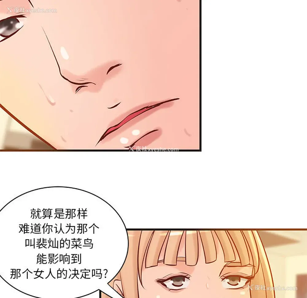 42P - 成人俱乐部