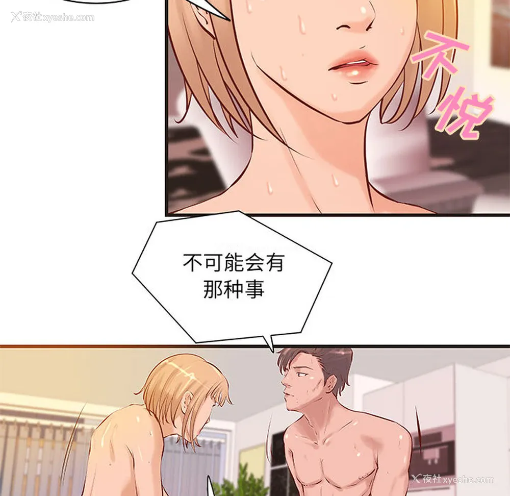43P - 成人俱乐部
