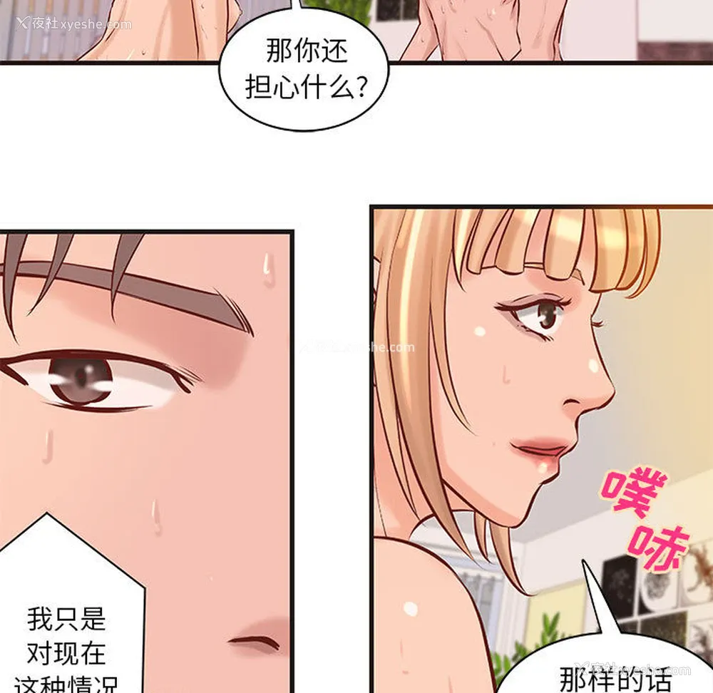 44P - 成人俱乐部