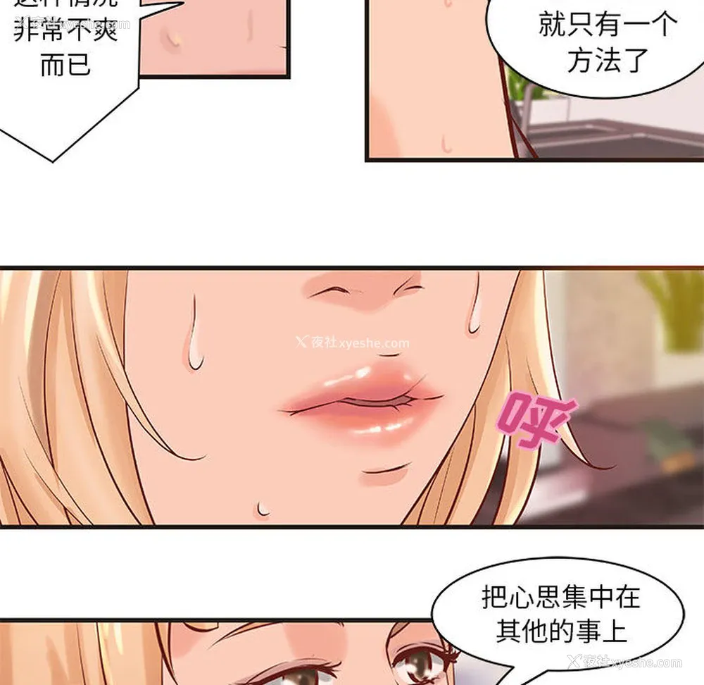 45P - 成人俱乐部