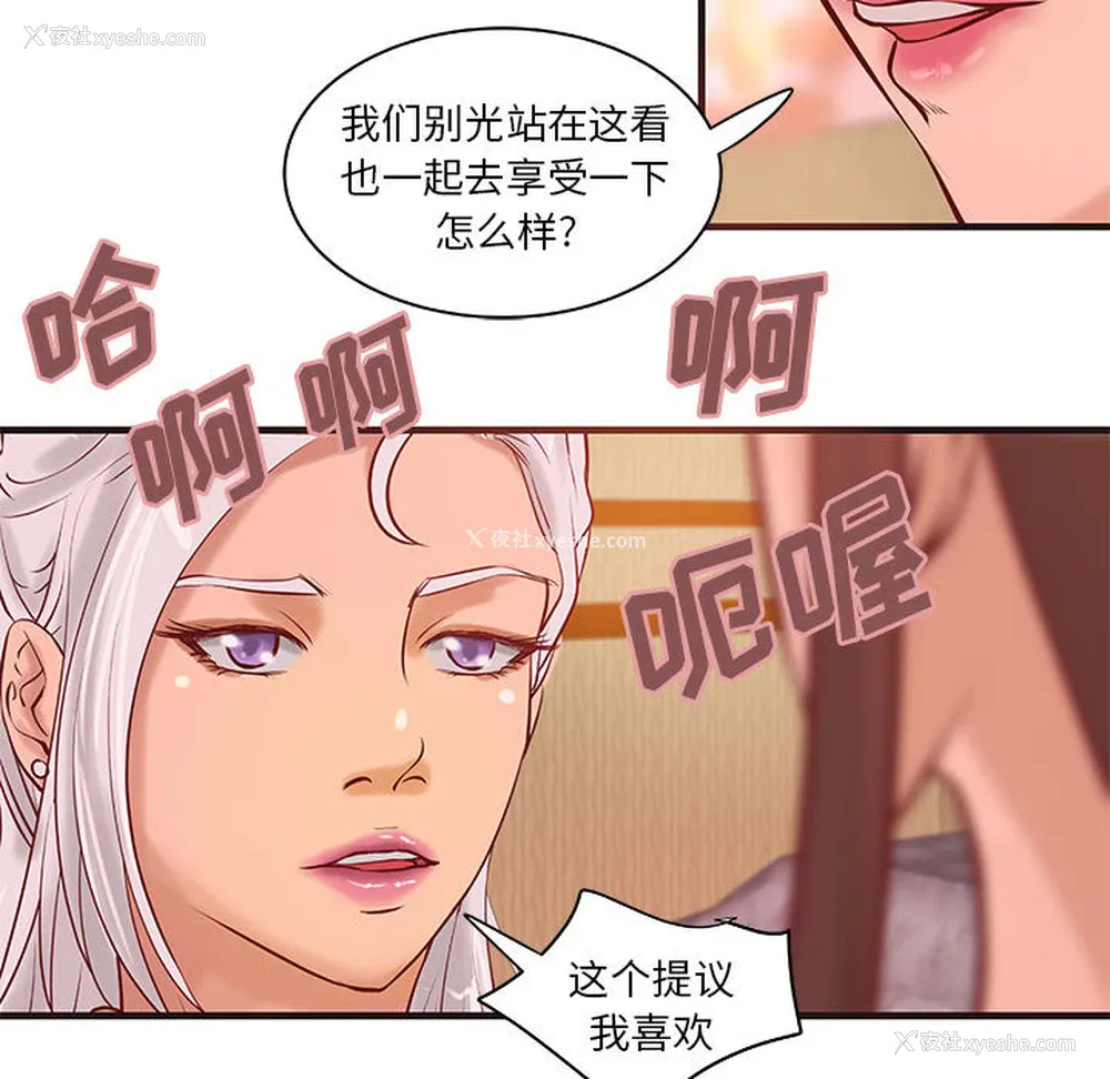 51P - 成人俱乐部