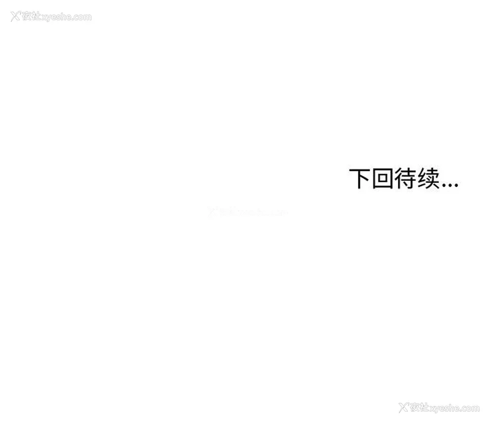 55P - 成人俱乐部