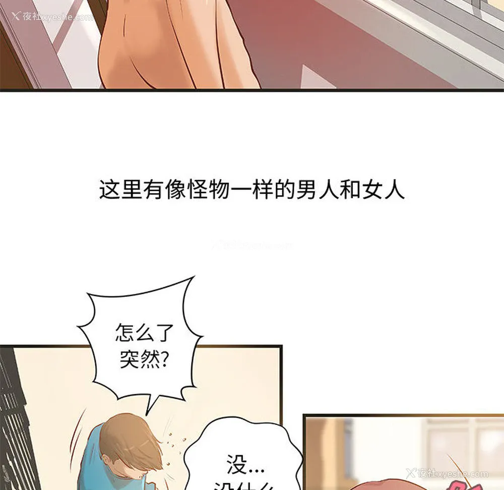 8P - 成人俱乐部