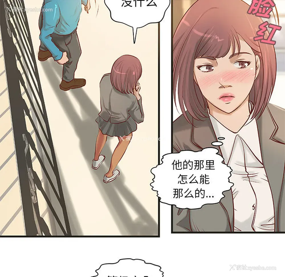 9P - 成人俱乐部