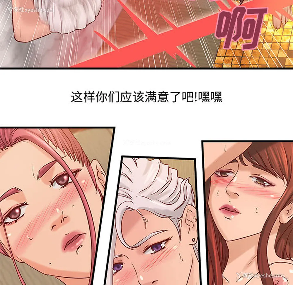 18P - 成人俱乐部