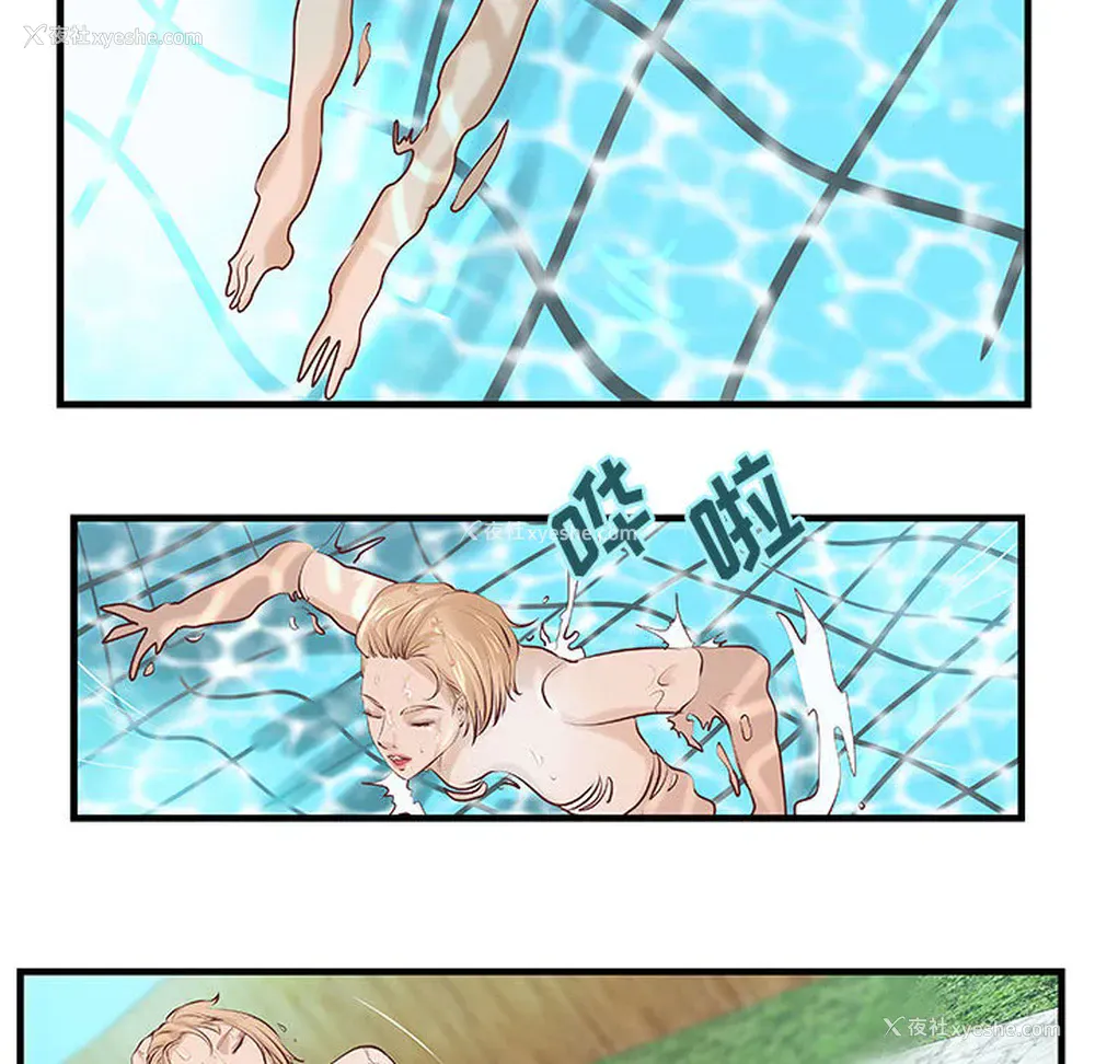 27P - 成人俱乐部