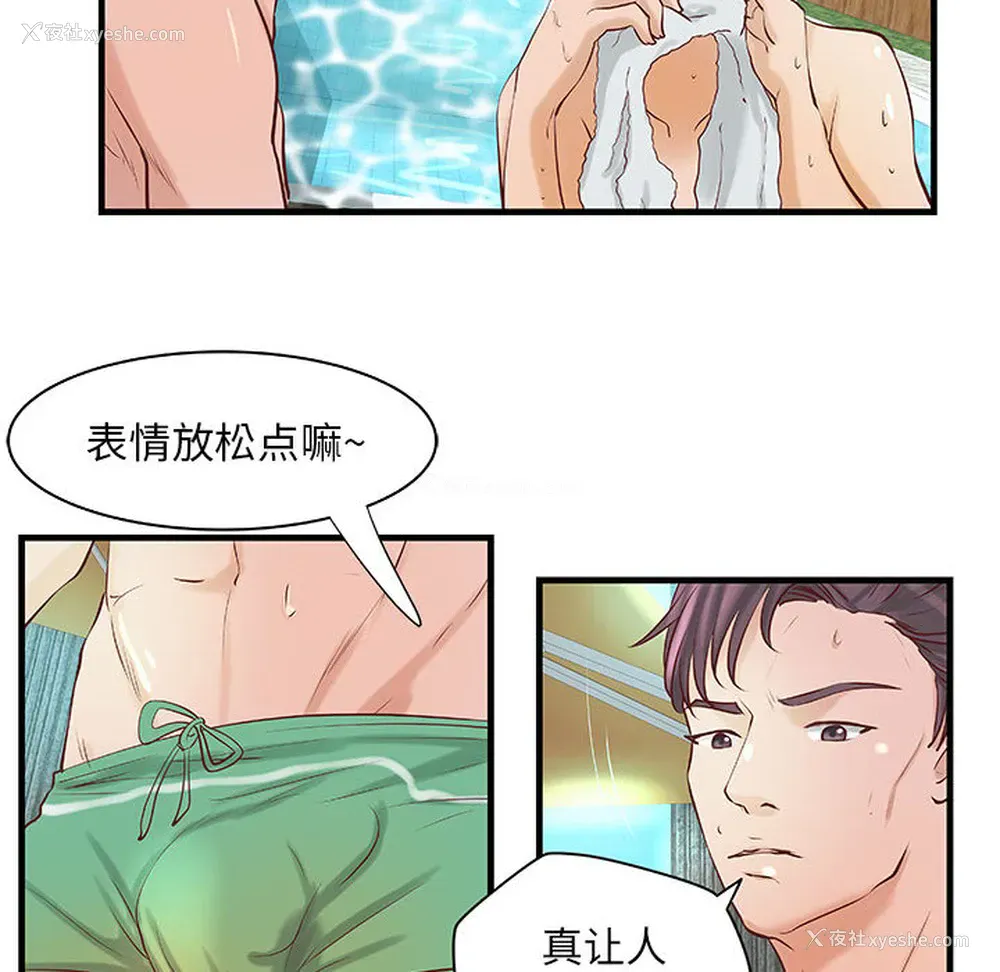 32P - 成人俱乐部