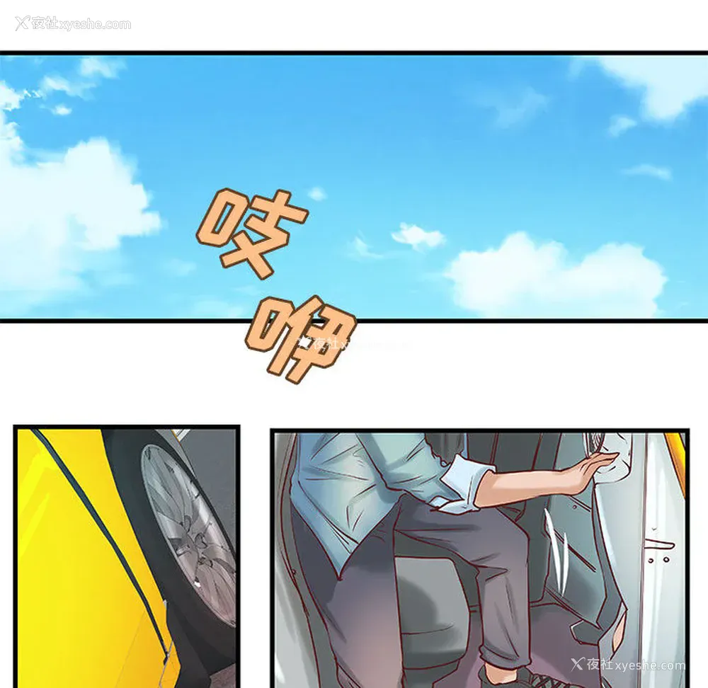 36P - 成人俱乐部