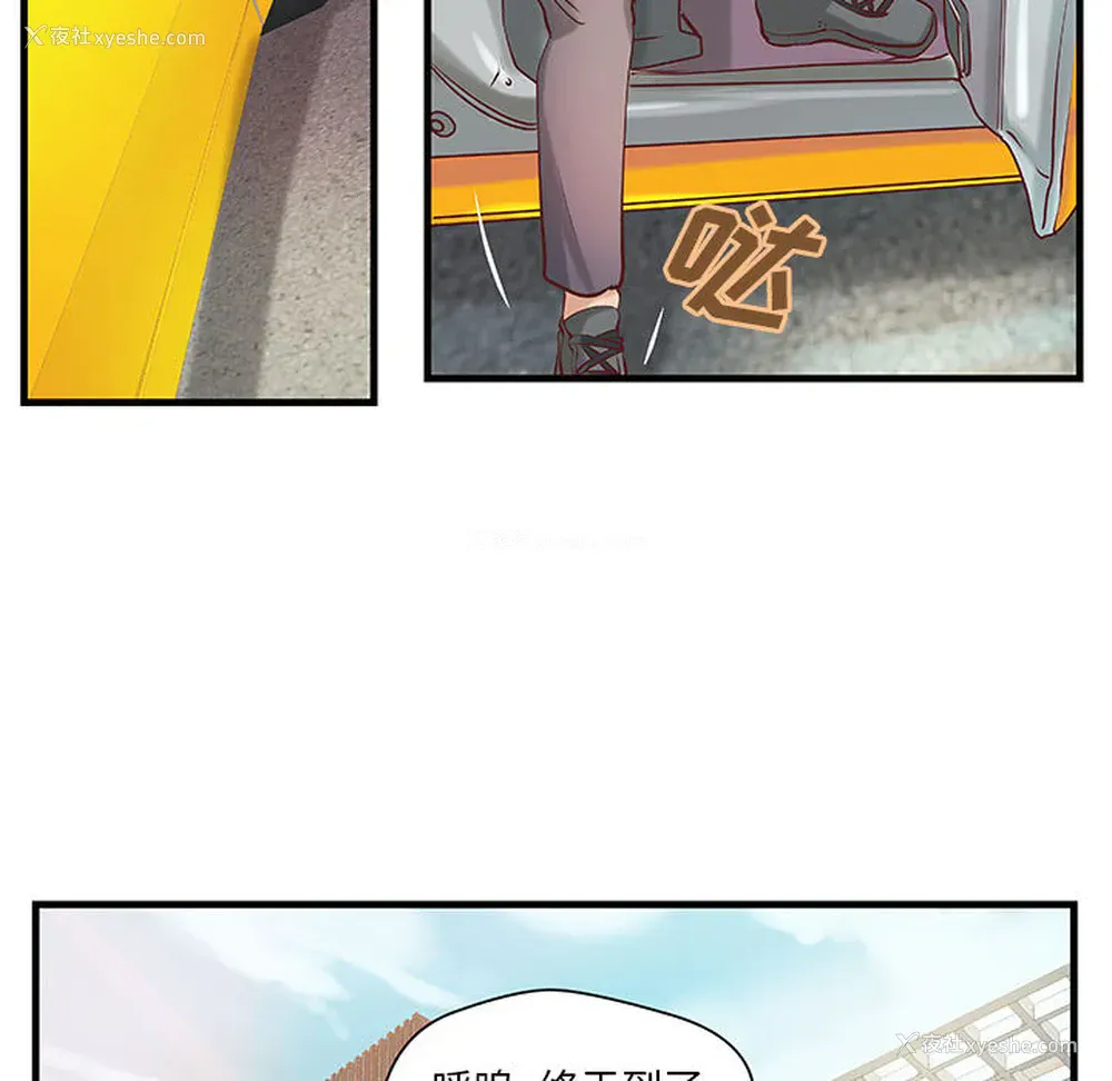 37P - 成人俱乐部