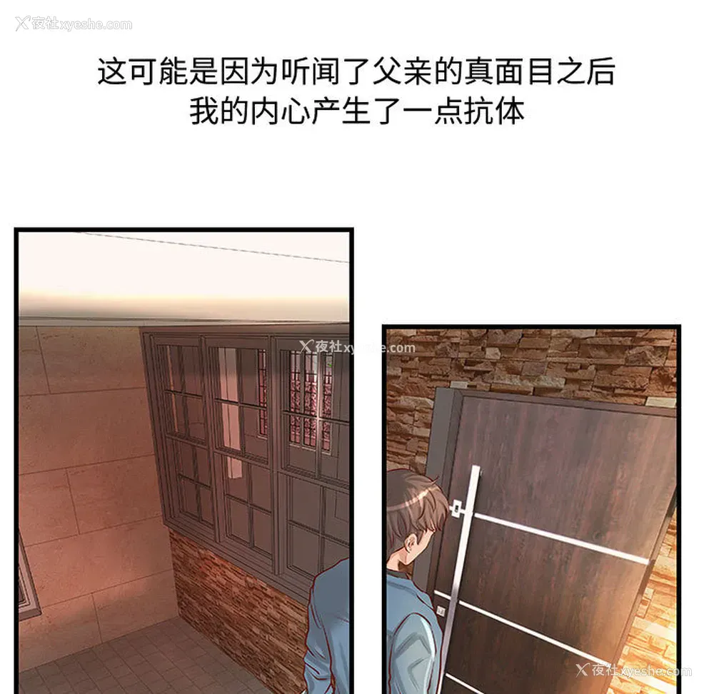 42P - 成人俱乐部