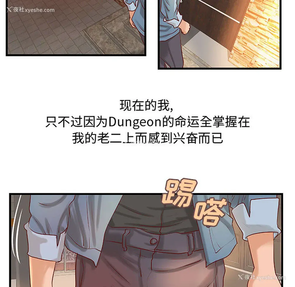 43P - 成人俱乐部