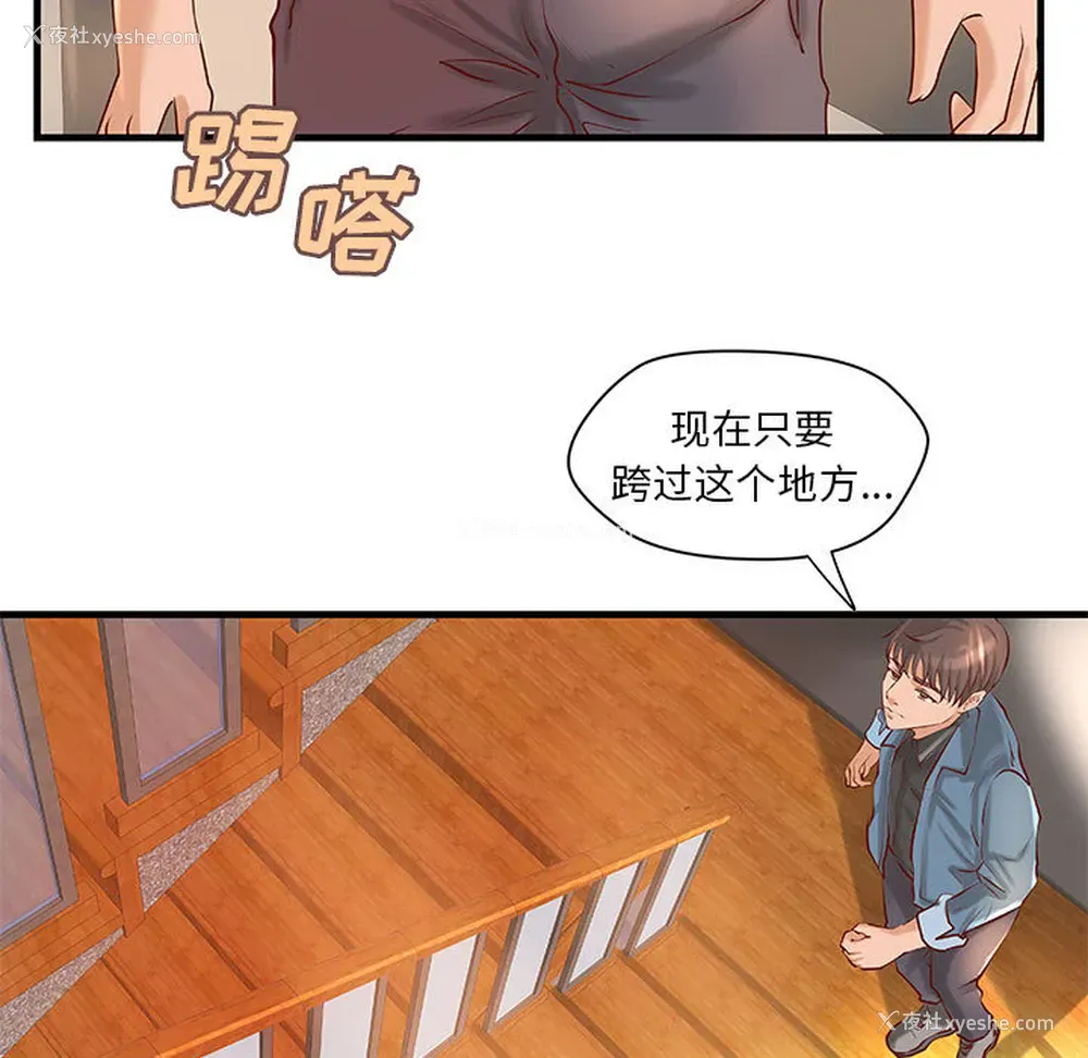 44P - 成人俱乐部