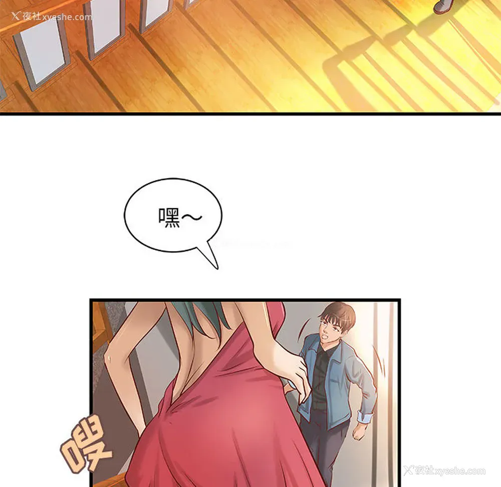 45P - 成人俱乐部