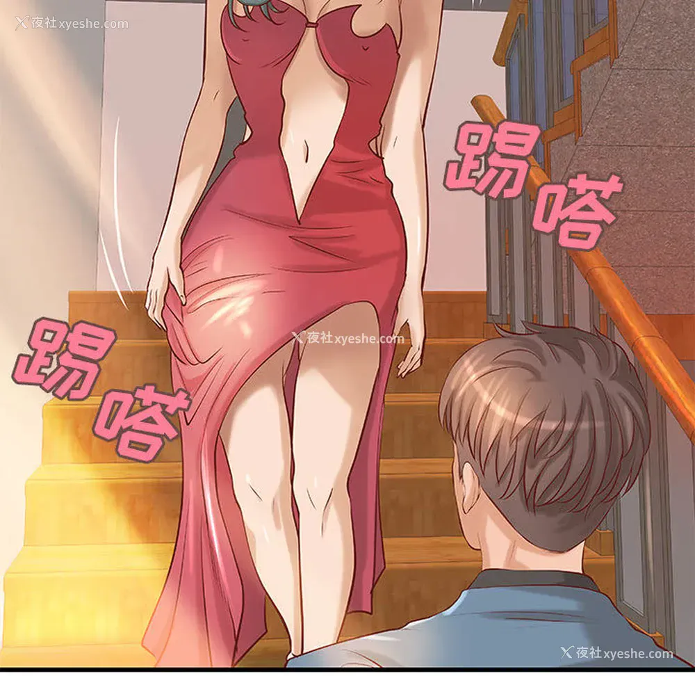 47P - 成人俱乐部