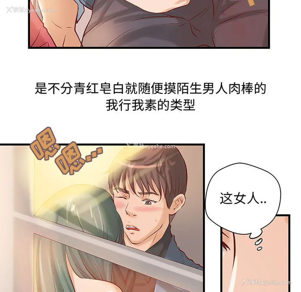 51P - 成人俱乐部