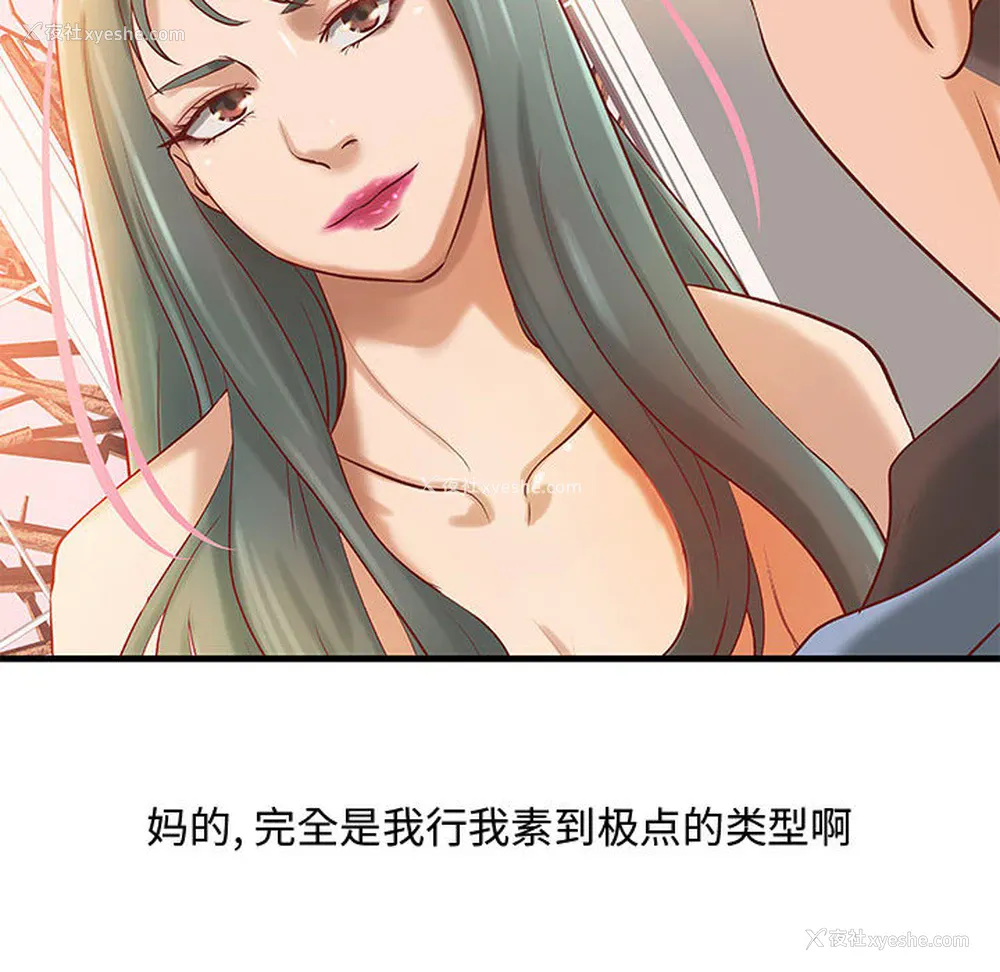 54P - 成人俱乐部