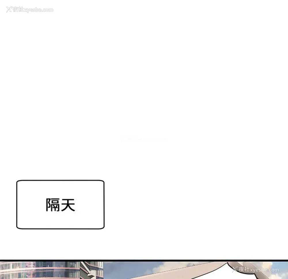 55P - 成人俱乐部