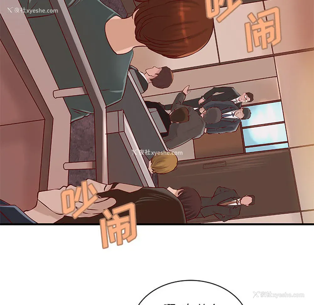 59P - 成人俱乐部