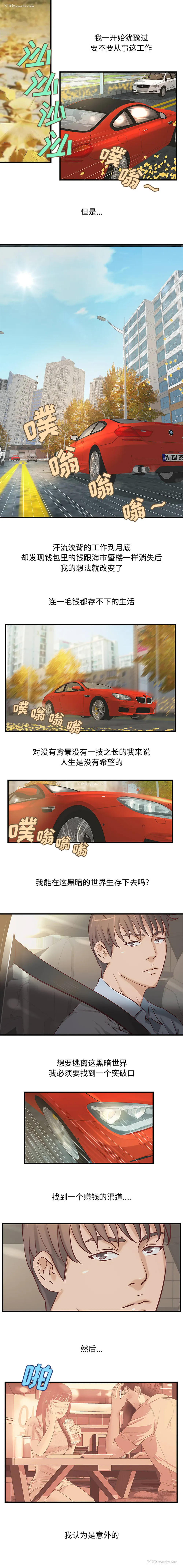 1P - 成人俱乐部