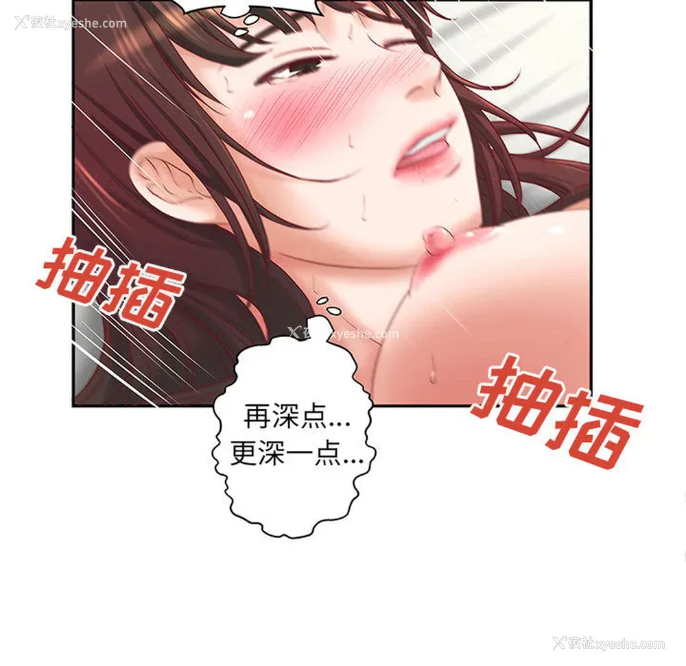 12P - 成人俱乐部
