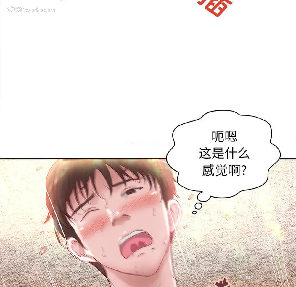 15P - 成人俱乐部