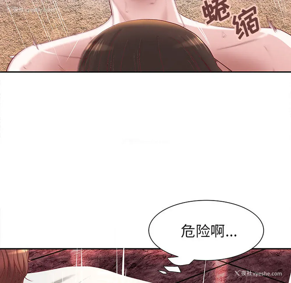 16P - 成人俱乐部